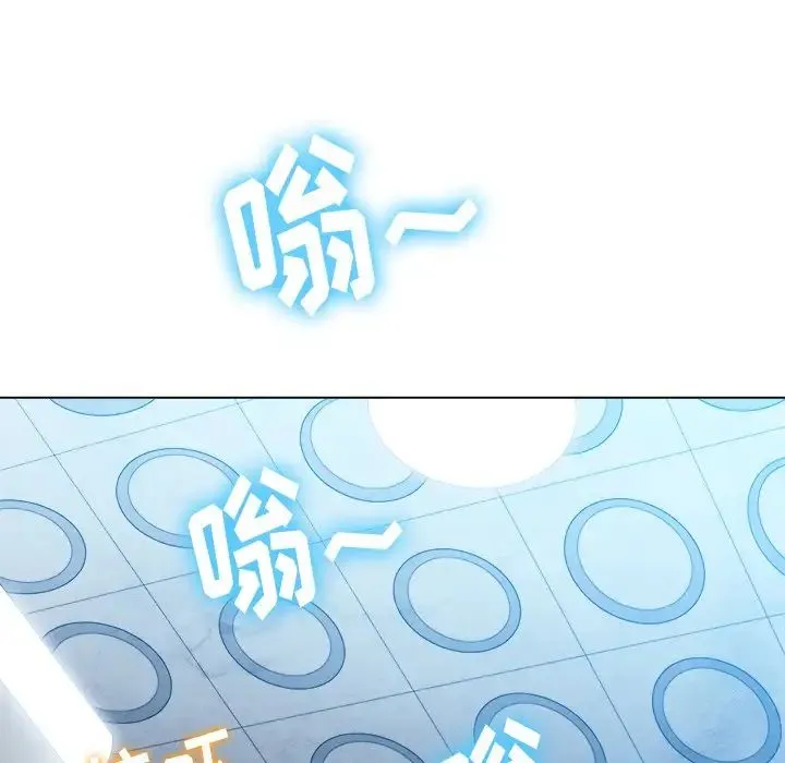 难缠小恶女 第65话
