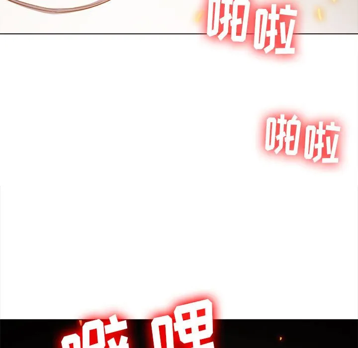 难缠小恶女 第151话