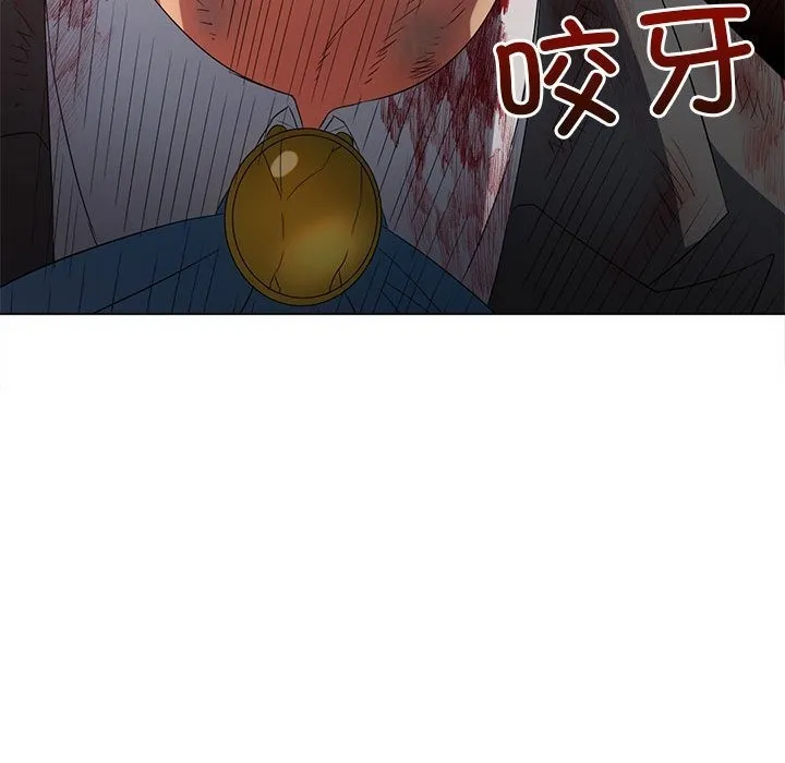 难缠小恶女 第219话