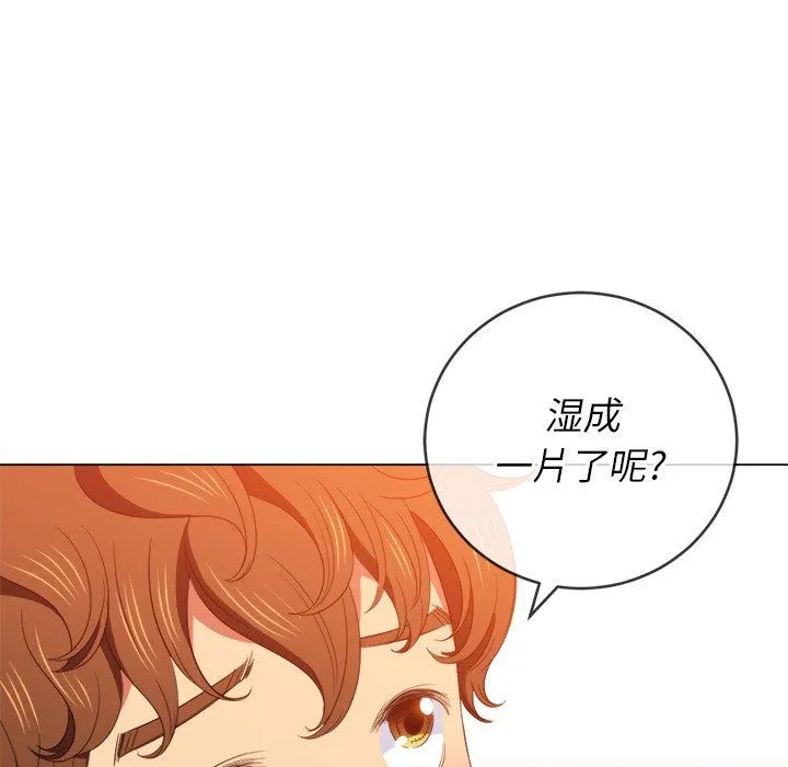 难缠小恶女 第58话