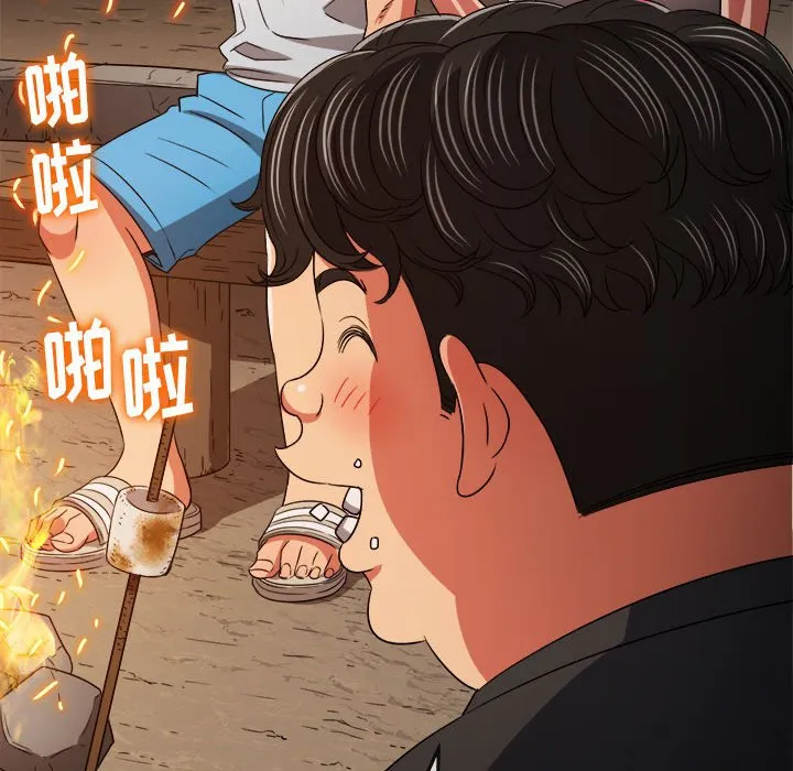难缠小恶女 第152话