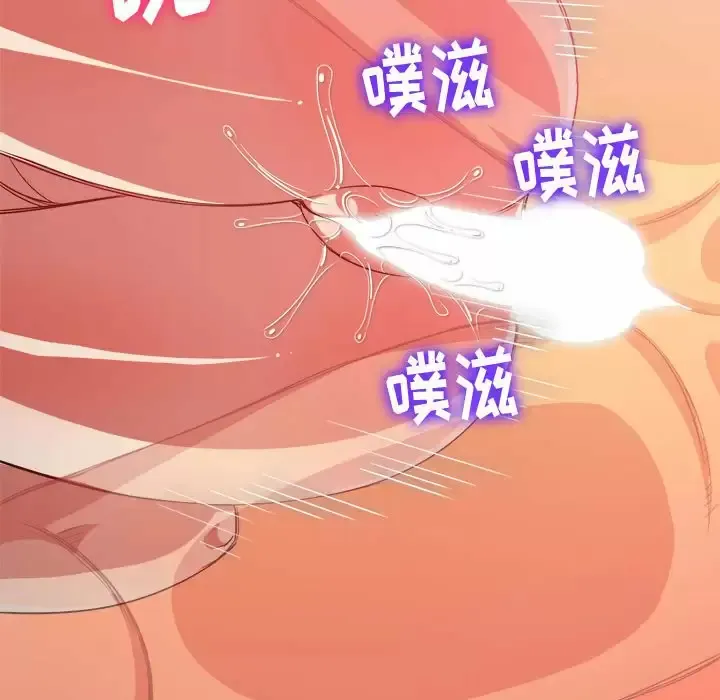 难缠小恶女 第128话