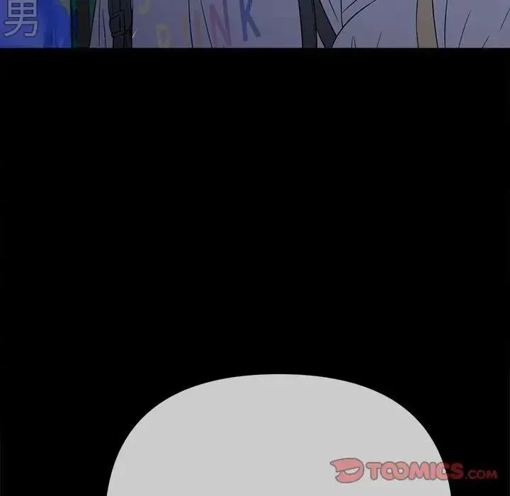 难缠小恶女 第213话