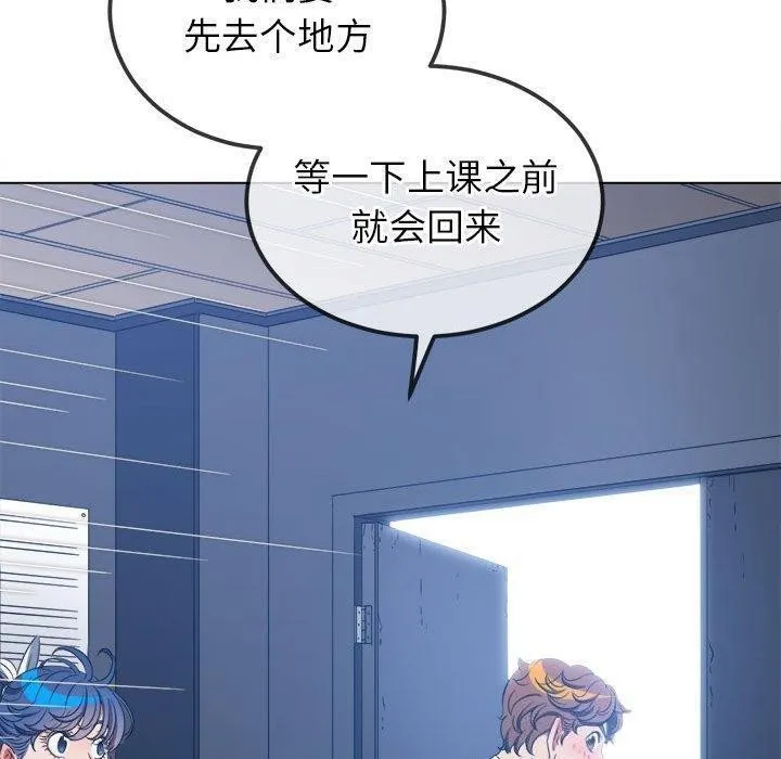 难缠小恶女 第240话