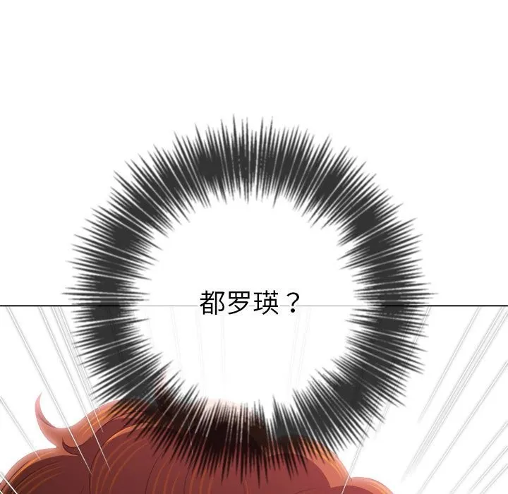 难缠小恶女 第224话