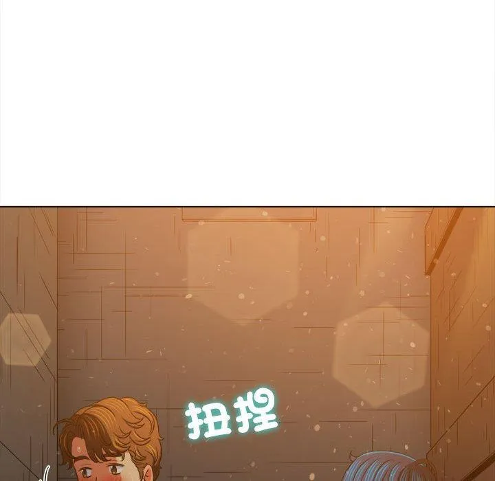 难缠小恶女 第188话