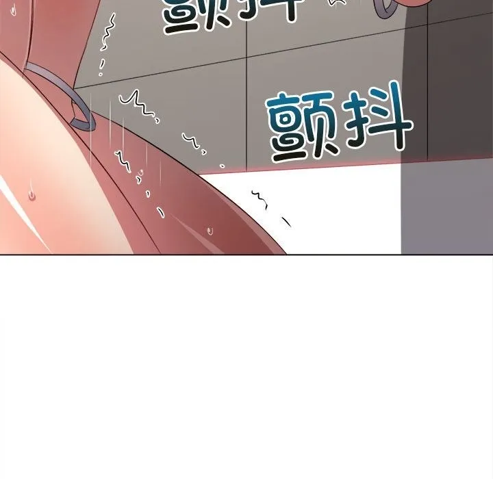 难缠小恶女 第218话