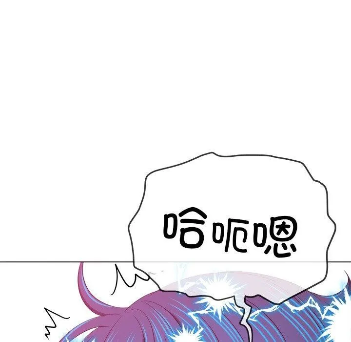难缠小恶女 第229话