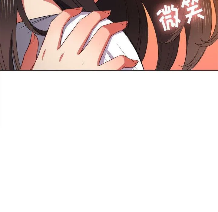 难缠小恶女 第53话