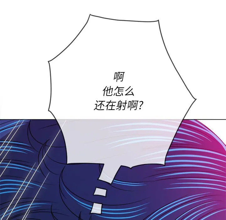 难缠小恶女 第141话