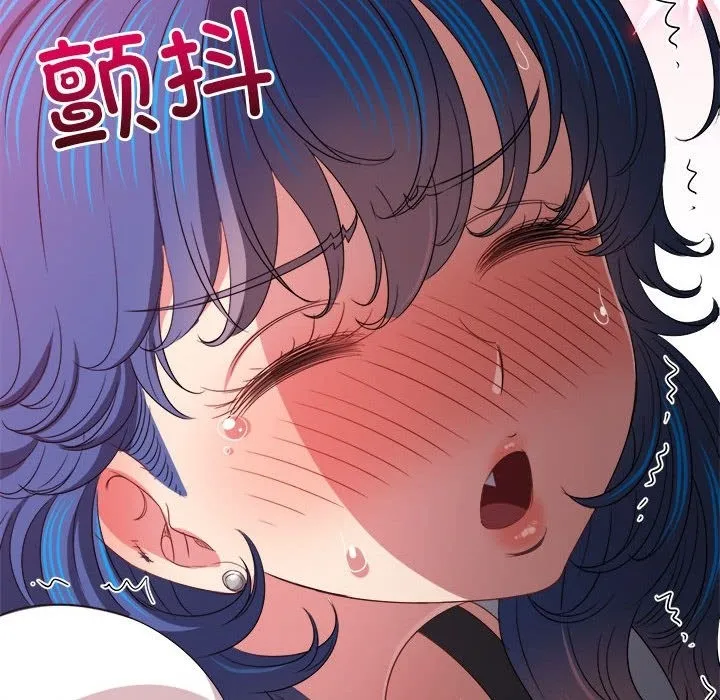 难缠小恶女 第218话