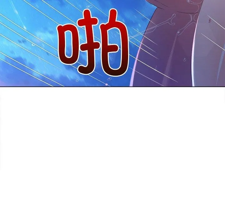 难缠小恶女 第243话