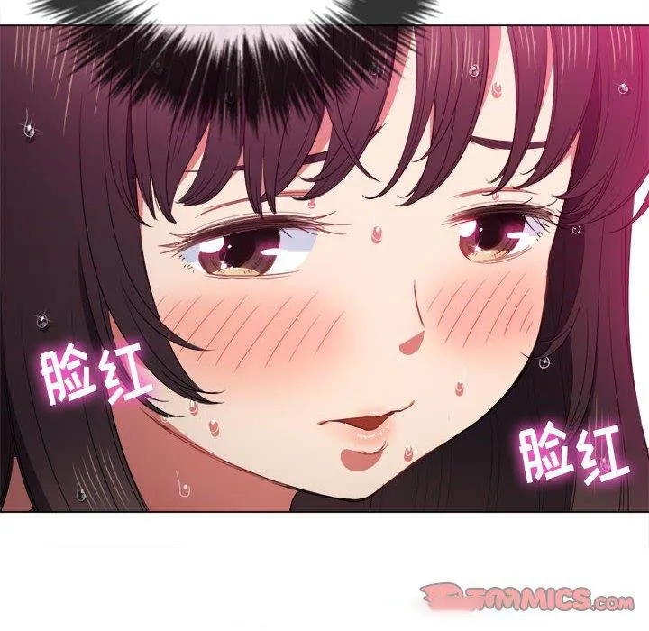 难缠小恶女 第53话