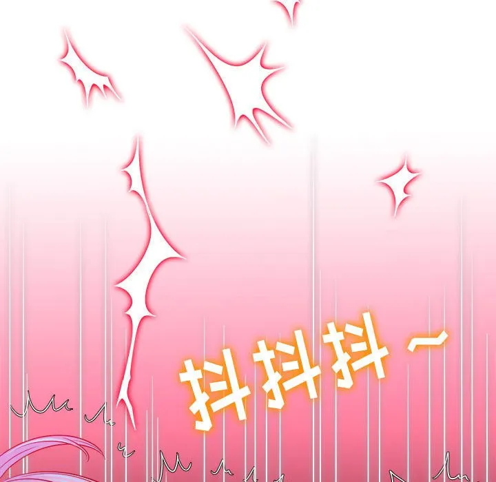 难缠小恶女 第142话