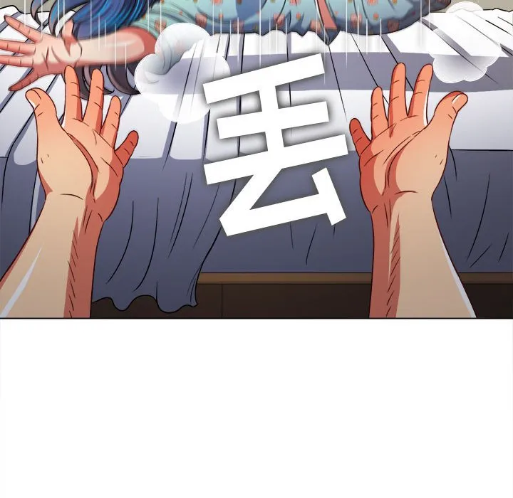 难缠小恶女 第140话