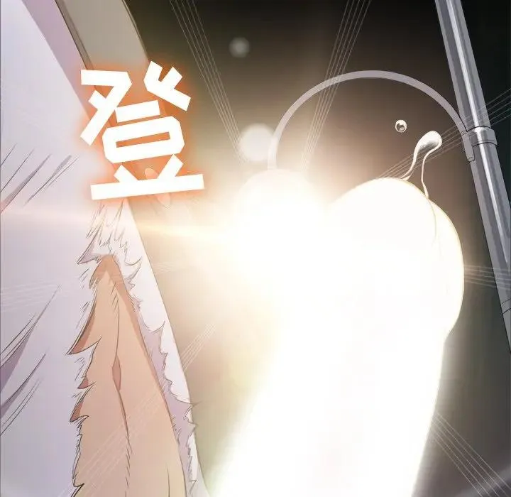 难缠小恶女 第 31 话
