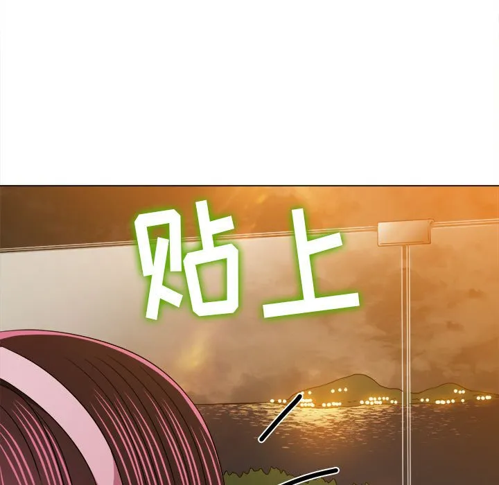 难缠小恶女 第149话