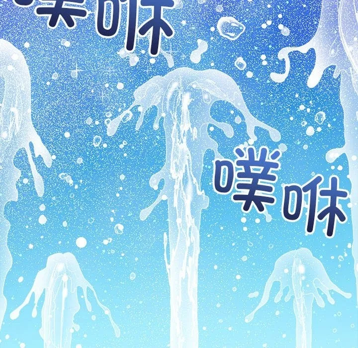 难缠小恶女 第220话