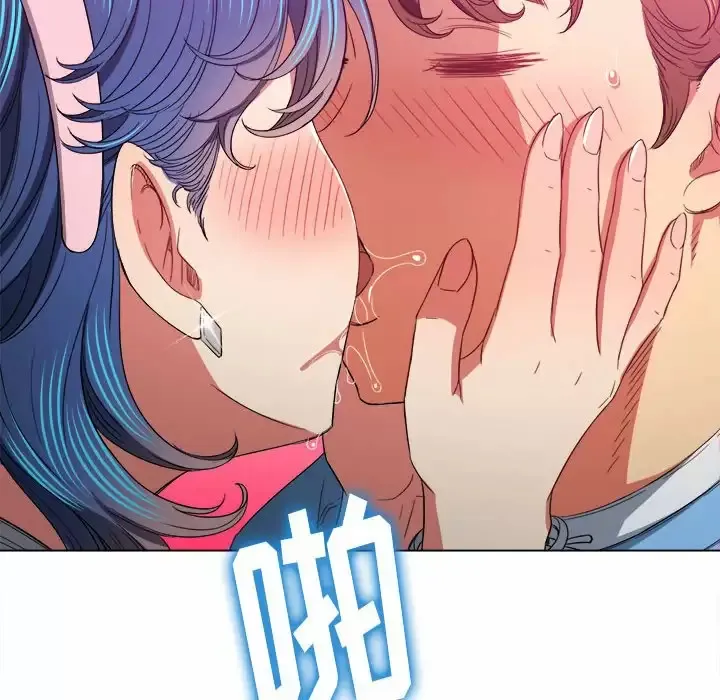 难缠小恶女 第125话