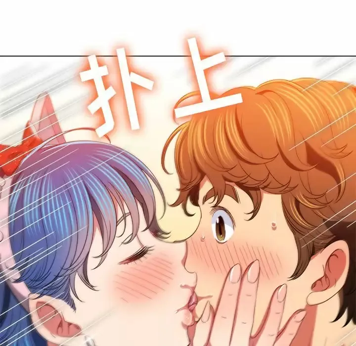难缠小恶女 第125话