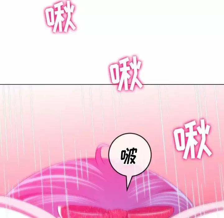 难缠小恶女 第125话