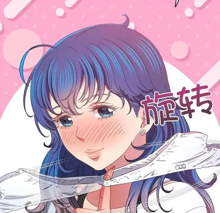 难缠小恶女 第216话