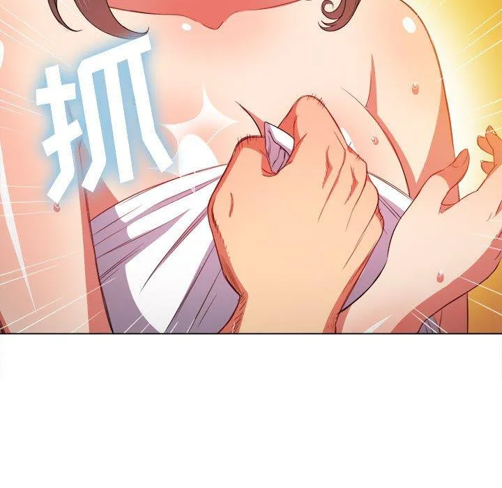 难缠小恶女 第53话