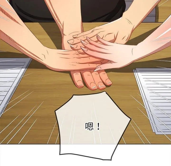 难缠小恶女 第240话