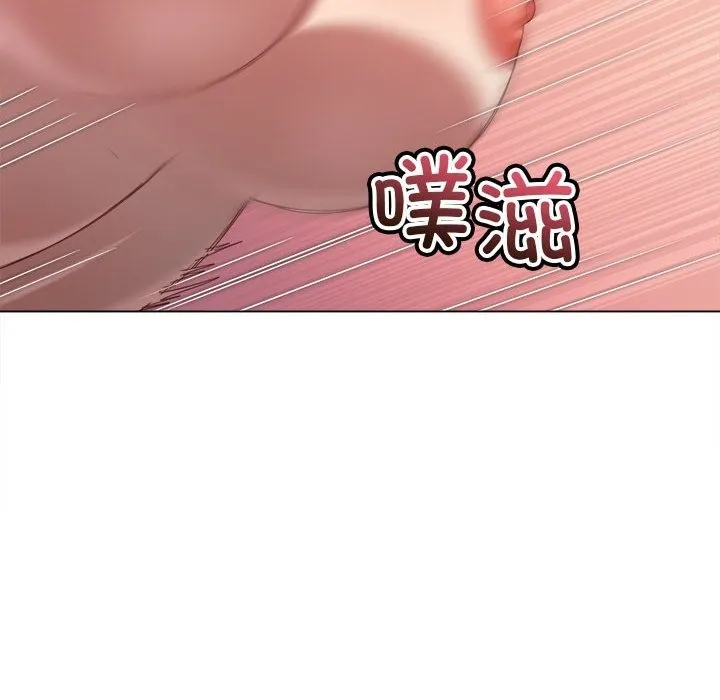 难缠小恶女 第218话