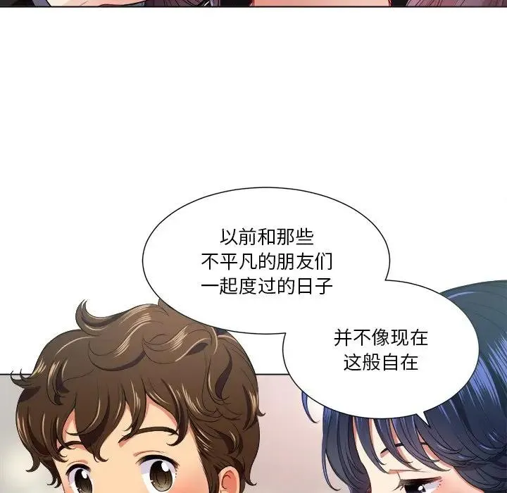 难缠小恶女 第 15 话