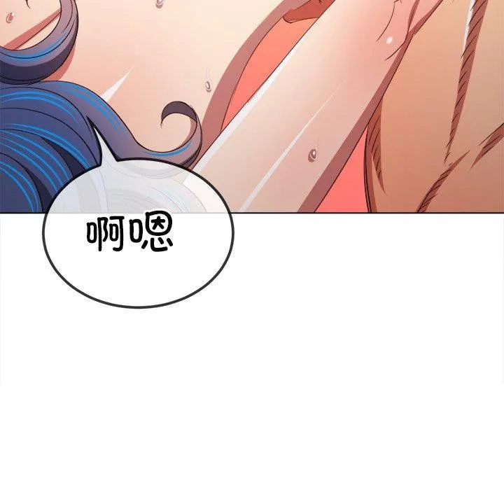 难缠小恶女 第229话