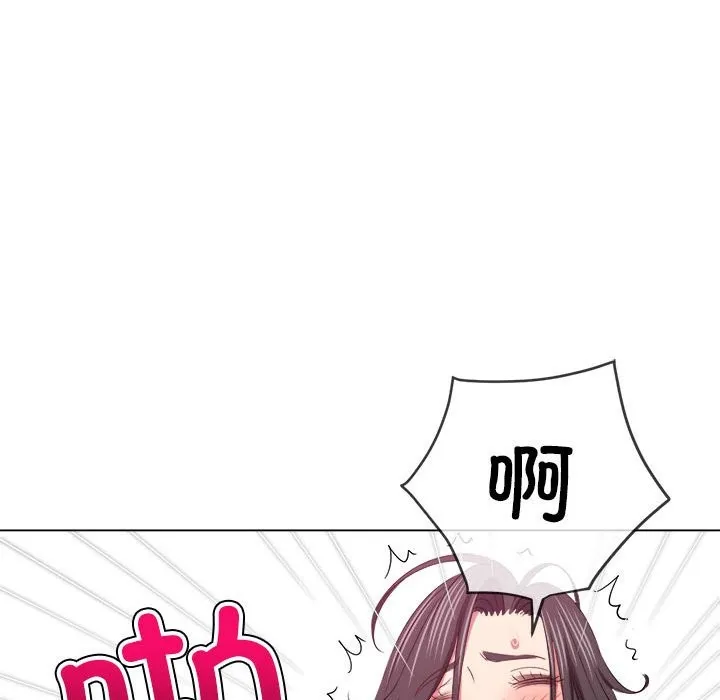 难缠小恶女 第224话