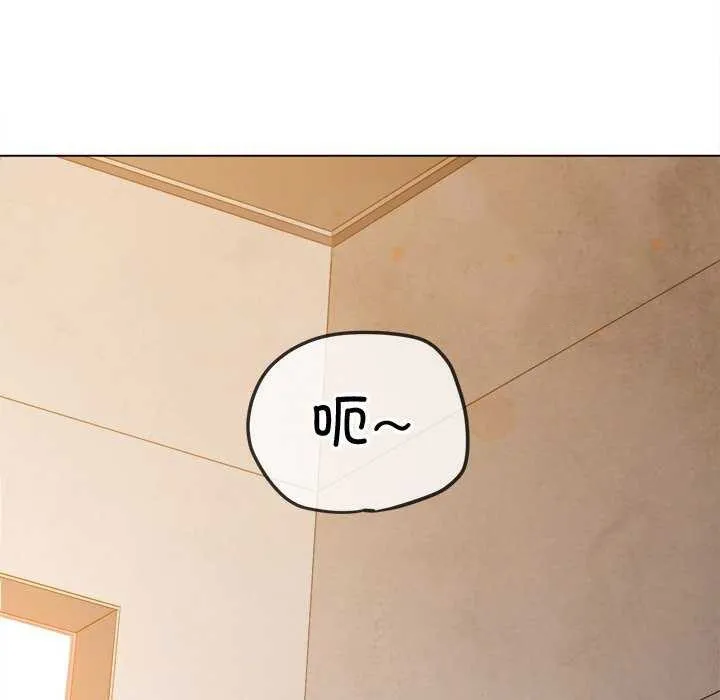 难缠小恶女 第241话