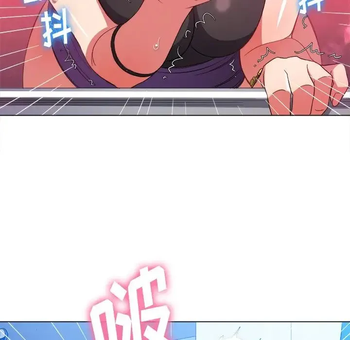 难缠小恶女 第63话