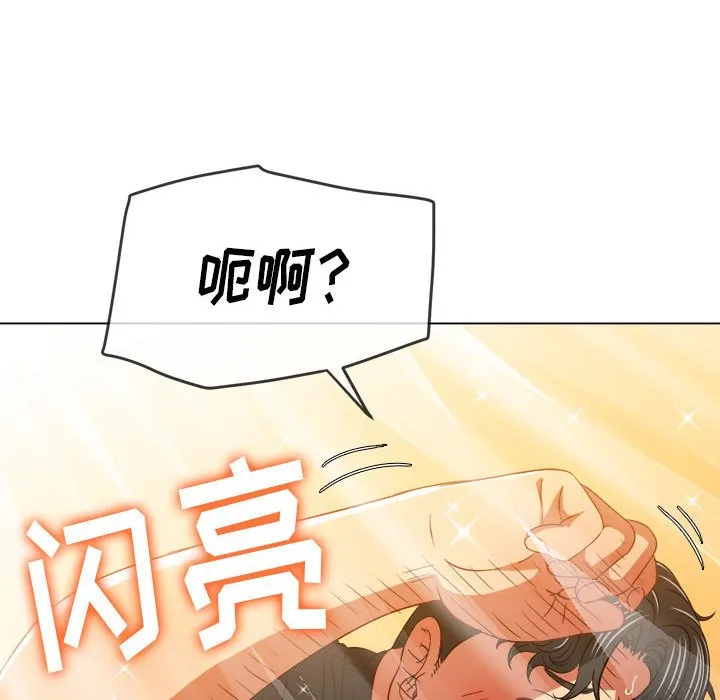 难缠小恶女 第145话