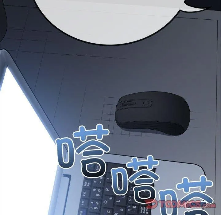 难缠小恶女 第235话
