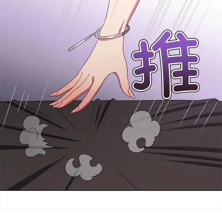 难缠小恶女 第229话