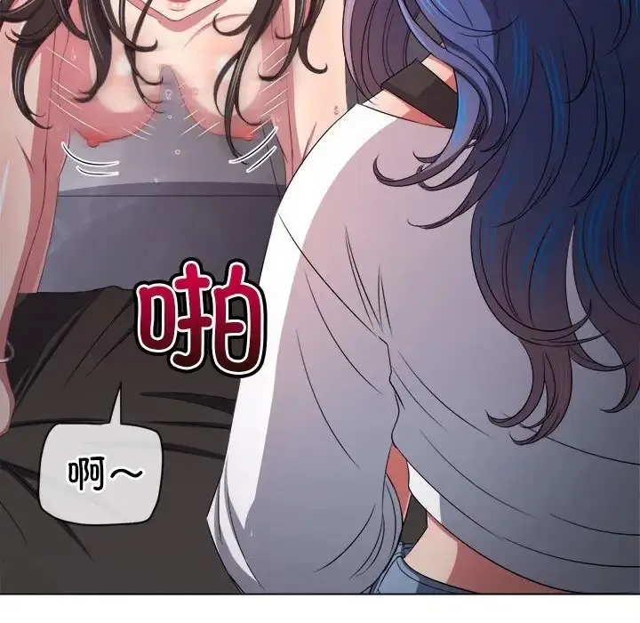 难缠小恶女 第217话