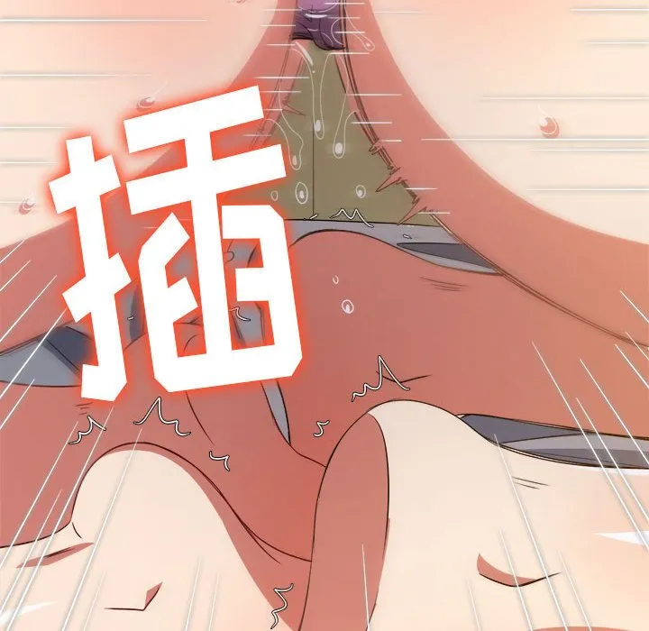 难缠小恶女 第144话