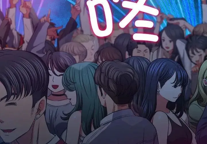 难缠小恶女 第204话