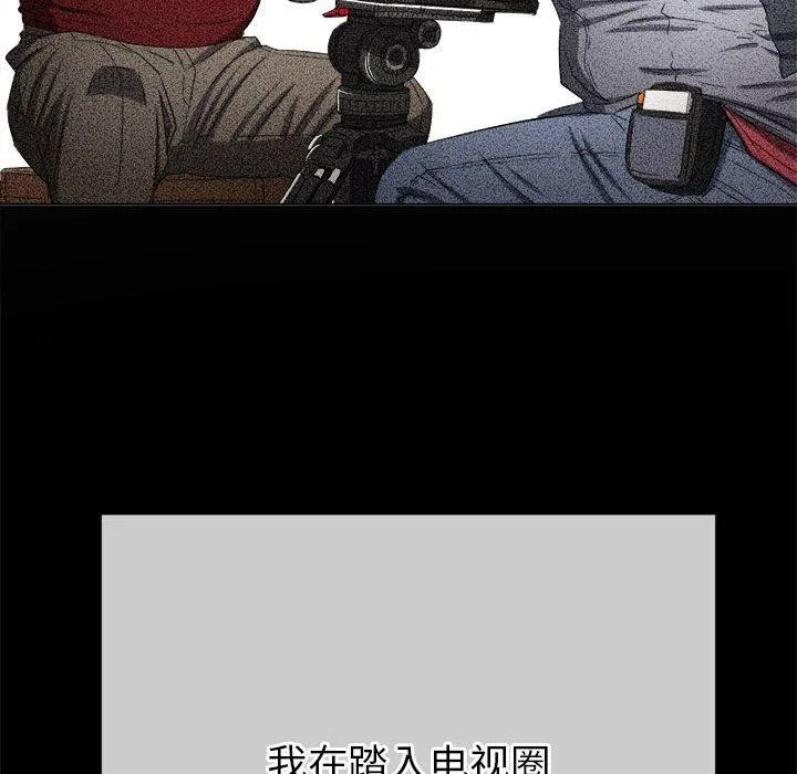 难缠小恶女 第226话