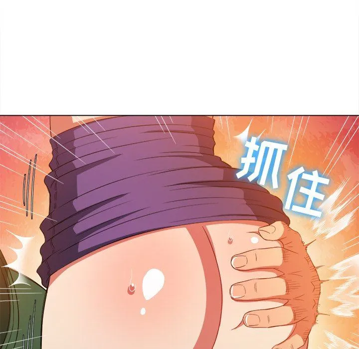 难缠小恶女 第58话