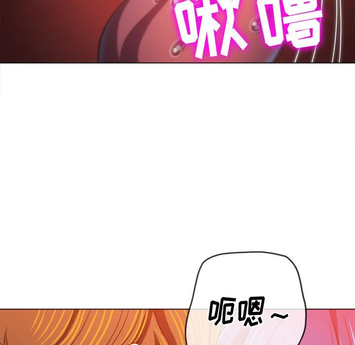 难缠小恶女 第140话