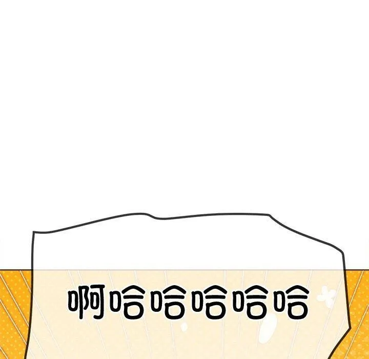 难缠小恶女 第235话