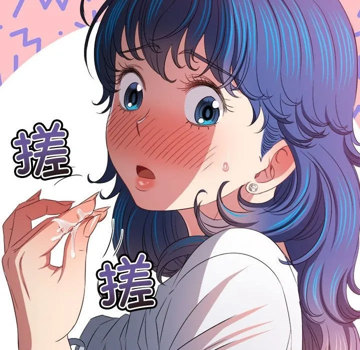 难缠小恶女 第218话
