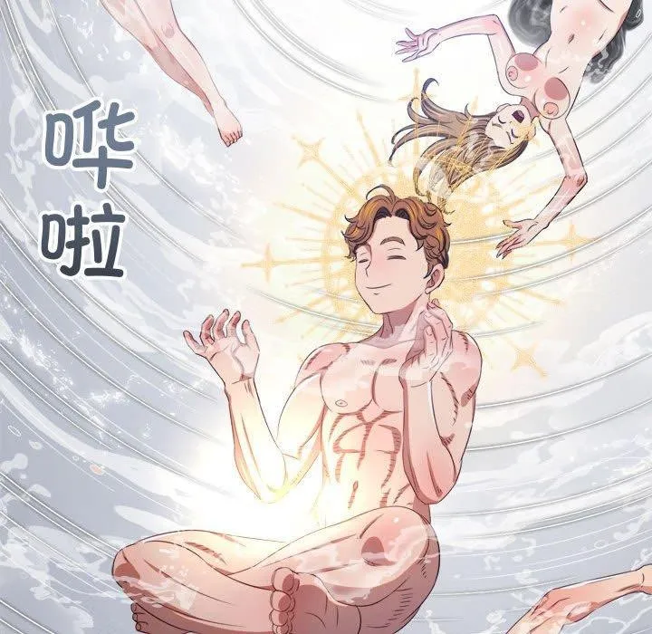 难缠小恶女 第238话