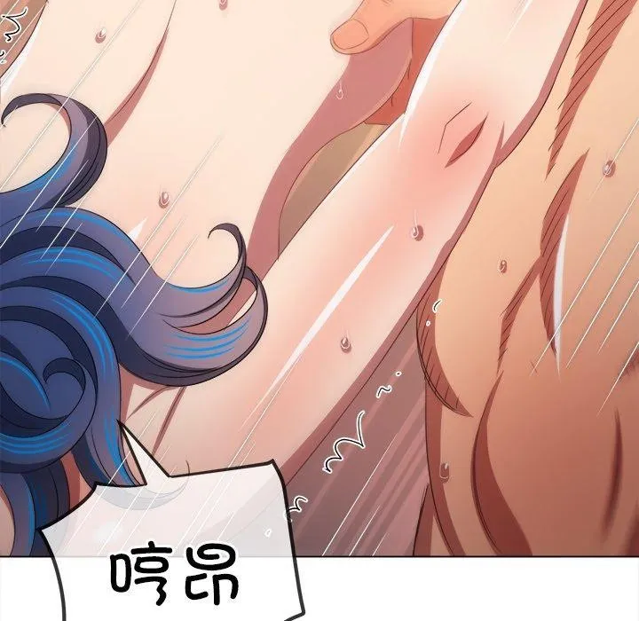 难缠小恶女 第229话