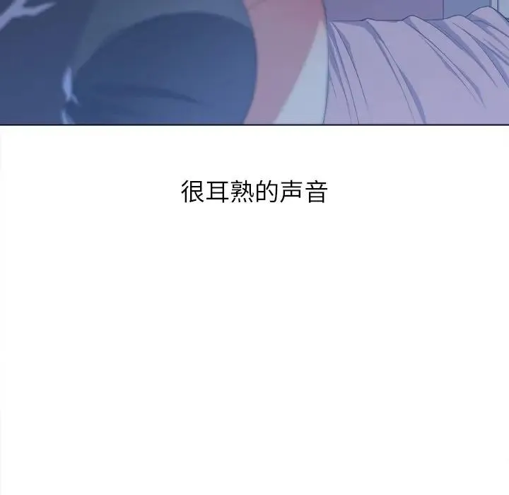 难缠小恶女 第 26 话