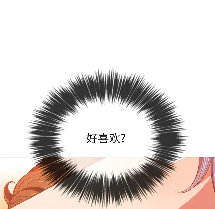 难缠小恶女 第58话