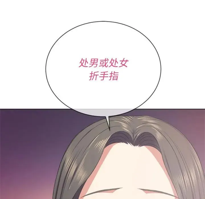 难缠小恶女 第 22 话